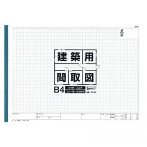 SAKAEテクニカルペーパー建築用間取図コピー紙B4-建図 SAKKZB4