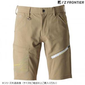 アイズフロンティア P.A.ストレッチハーフパンツ 09 キャメル LL 5334