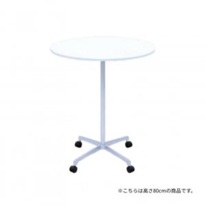 高田ベッド製作所 円形テーブル(キャスター付き) 幅/直径75×高さ80cm ホワイト TB-157...