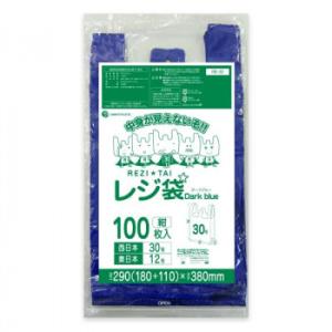 レジ袋　西日本30号・東日本12号 RB-30 紺色180/290 100枚×80冊