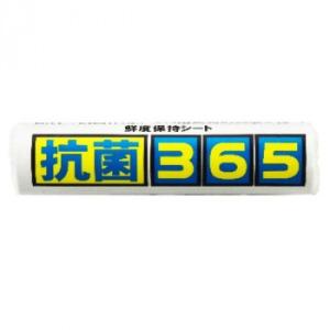 セハージャパン 保鮮シート 抗菌365 Mサイズ 300×240mm×80枚　5804 20本入