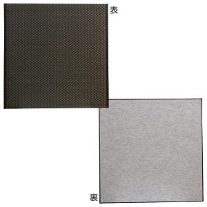 ブラック 2 5cm 2枚1セット ユニット畳 住宅設備 2 5cm 2枚1セット Ab シャディ 純国産 右京 サラダ館 ブラック 坪井店 低価格のの