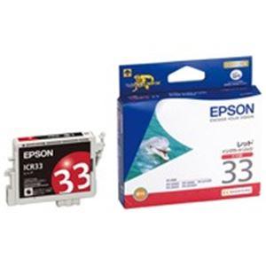 (業務用4セット) EPSON エプソン インクカートリッジ 純正 〔ICR33〕 レッド(赤)｜saradakan-tuboiten