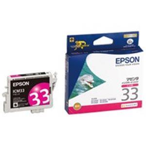 (業務用4セット) EPSON エプソン インクカートリッジ 純正 〔ICM33〕 マゼンタ｜saradakan-tuboiten