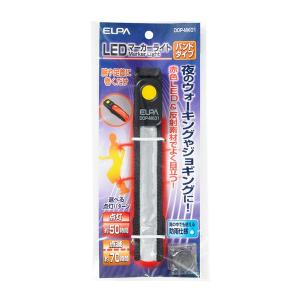 （まとめ） ELPA LEDマーカーライト バンド型 DOP-MK01 〔×5セット〕｜saradakan-tuboiten