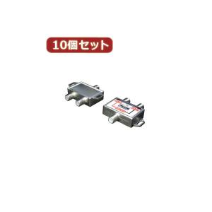 変換名人 10個セット アンテナ 分波混合器（VHF・UHF／BS・CS） VU／BCX10｜saradakan-tuboiten