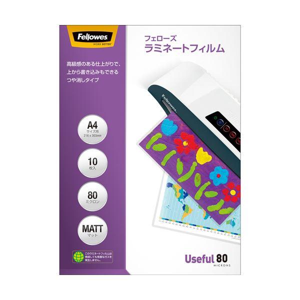 (まとめ) フェローズ ラミネートフィルム つや消しA4 80μ 5849301 1パック(10枚)...