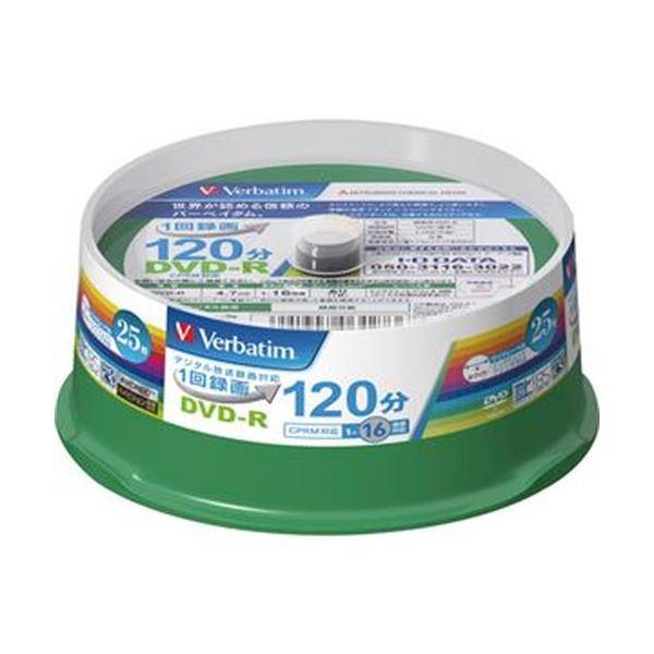 （まとめ）バーベイタム 録画用DVD-R 120分1-16倍速 ホワイトワイドプリンタブル スピンド...
