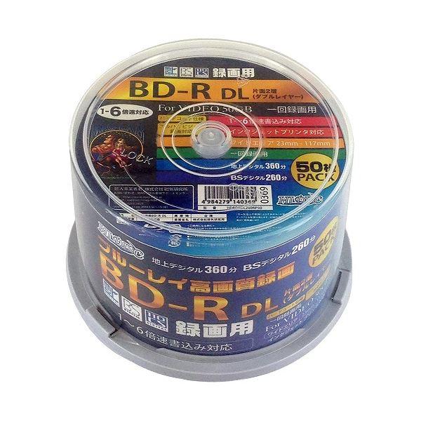 （まとめ）HIDISC 録画用BD-R DL 50GB 1-6倍速対応 50枚 〔×6個セット〕 H...