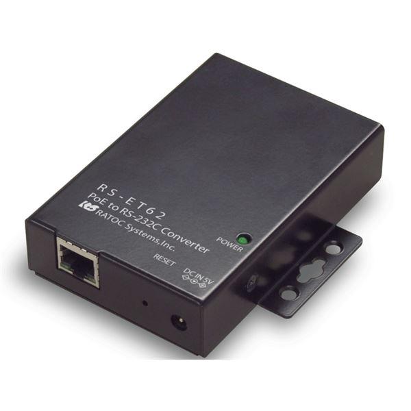 ラトックシステム PoE to RS-232C コンバーター RS-ET62