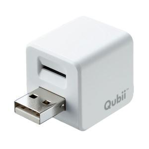 サンワダイレクトバックアップ用カードリーダー Qubii 400-ADRIP010W 1個