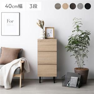 リコメン堂 チェスト 幅100cm 3段 収納 完成品 国産 収納付 木製 天然