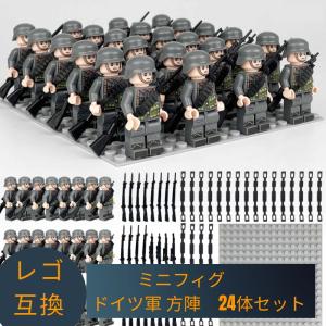 LEGO レゴ 互換 ブロック ミニフィグ ドイツ軍 方陣 24体セット 大人 子供 男の子 互換品 人形 誕プレ 軍隊 軍事 ミリタリー 兵隊 武器 銃 クリスマス 冬休み｜Sarai 知育玩具 レゴ互換