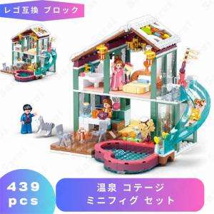 レゴ 互換 温泉コテージ セットの高価買取価格