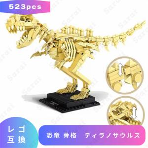 恐竜 スケルトン・キット 【ブラキオサウルス】 骨格 インテリア