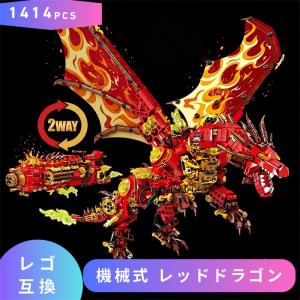 アクションフィギュア ドラゴン 関節可動 ロボ 3d 装飾品 組み立て玩具