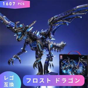 LEGO 互換 フロストドラゴン おもちゃの高価買取価格