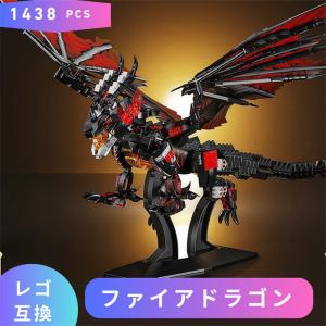 LEGO互換 ブロック ファイアドラゴンの高価買取価格