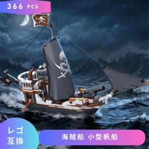 LEGO 互換 ブロック 海賊船 小型帆船の高価買取価格