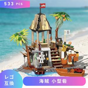 LEGO 互換 海賊 小型砦 ブロック玩具の高価買取価格