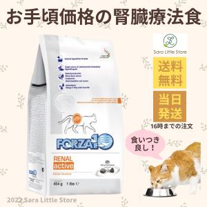 VetSolution 猫用腎臓サポート2kg【ベッツソリューション】【猫用療法