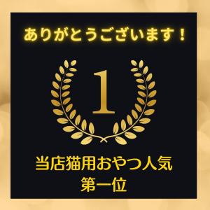 ママクック 猫 フリーズドライ おやつ 全15...の詳細画像1