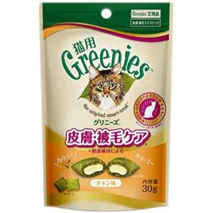 グリニーズ　猫用　皮膚被毛ケア　チキン味　30g