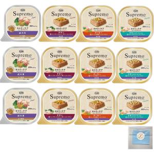 シュプレモ ニュートロ カロリーケア トレイ 100g 選べる6種類セット