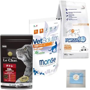 VetSolution 猫用 腎臓サポート 400g Monge 療法食 腎臓病 疾患 VetSolution 猫用 腎臓サポート 400g Monge 療法食 腎臓病 疾患