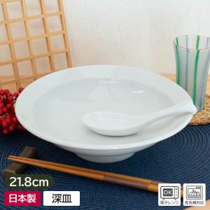 中華皿 中華食器 高台皿 盛皿 中華飯 炒飯皿 チャーハン皿 天津飯 中華料理 回鍋肉 冷やし中華 / 白い 7.0 高台 深皿