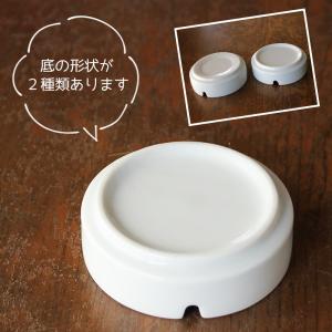 灰皿 9cm 陶器 業務用 大量注文OK シン...の詳細画像1