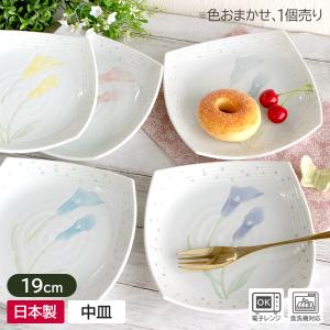 九谷焼 九谷仙春 和食器九谷焼 花鳥色彩 大皿 貫入あり 3535-PK ギフト