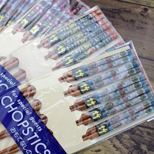 お箸 おはし セット 100円以下 竹製 おも...の詳細画像1