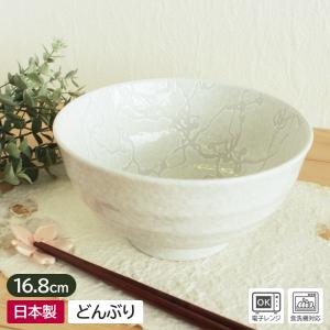 丼 どんぶり 丼ぶり 食器 和食器 多用丼 うどん丼 そば丼 親子丼 カツ丼 うどん 麺類 定食 ランチ 白い食器 / 鼓動 5.5 うどん丼（白）