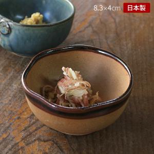 小皿 和食器 小鉢 珍味鉢 はまぐり ハマグリ 貝型 貝がら 小付 小付け