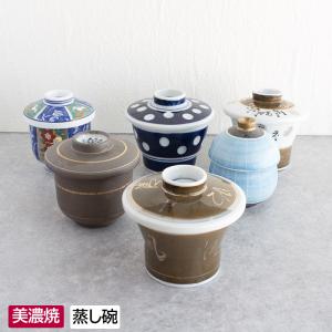 有田焼 茶碗蒸し器 陶器製 6客セット 有田焼 茶碗蒸し器 陶器製 6客セット