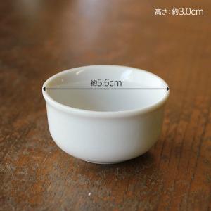 ぐい呑み 盃 お猪口 おちょこ 珍味鉢 白 無...の詳細画像5
