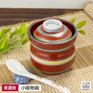 茶碗蒸し 器 アウトレット 蒸し碗 蓋付き 和食器 竹柄 小鉢 和風 業務
