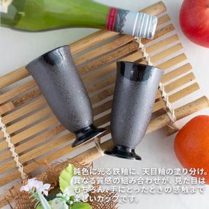 フリーカップ コップ カップ 焼酎 ワイン タ...の詳細画像1