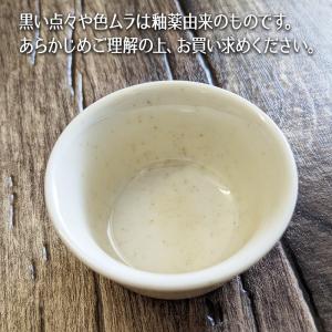 ミニカップ プチカップ ミニサイズ ジャム ソ...の詳細画像2