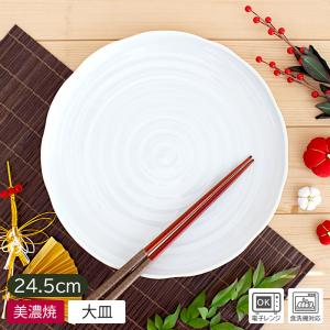 サラーミキ Yahoo!店 - 有賀正季｜Yahoo!ショッピング