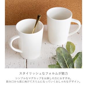 マグカップ 200cc 洋食器 無地 白色 マ...の詳細画像1