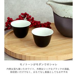ぐい呑み お猪口 おちょこ 陶器 美濃焼 日本...の詳細画像1