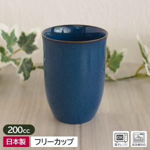 0648 湯呑み 陶器 コップ 詳細不明 0648 湯呑み 陶器 コップ 詳細不明