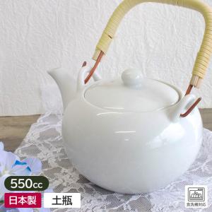 土瓶 3号 急須 ティーポット 550cc 和食器 お茶 陶器 白 ホワイト 白い土瓶 アウトレット食器 / 白い 土瓶 3号 15.8×12.1×H10cm ※茶こし付