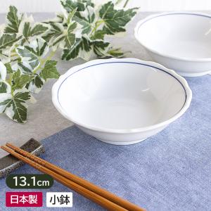 小鉢 浅鉢 副菜小鉢 取り鉢 深皿 食器 浅ボウル 取皿 取り皿 アウトレット食器 / 稜花 ブルーライン 小鉢 13.1cm