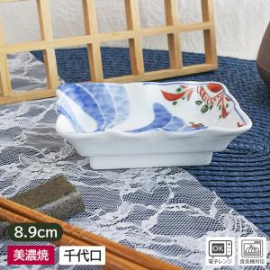 小皿 和食器 小鉢 珍味鉢 はまぐり ハマグリ 貝型 貝がら 小付 小付け