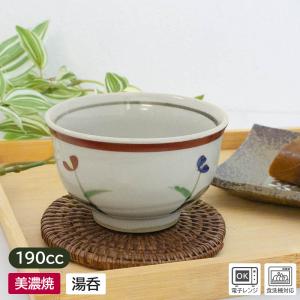 湯呑 ゆのみ 和食器 150cc 煎茶 日本製 瀬戸焼 お茶 瀬戸物 染付 反り