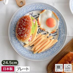 【ノリタケ ボンチャイナ】 ディナープレート6枚 ノリタケ ボーンチャイナ 花更紗 ミート皿 6枚セット 在庫限り item no