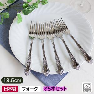 ヒメフォーク フルーツフォーク セット 姫フォーク フォーク 昭和